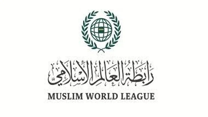 رابطة العالم الإسلامي ترحب بمخرجات "قمة جدة"