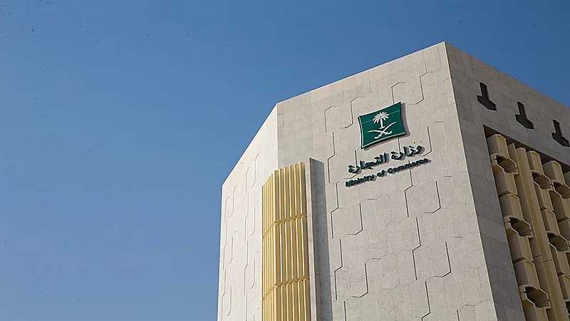 التجارة تؤكد عدم أحقية المنشأة التراجع عن التعامل بالبطاقة الائتمانية