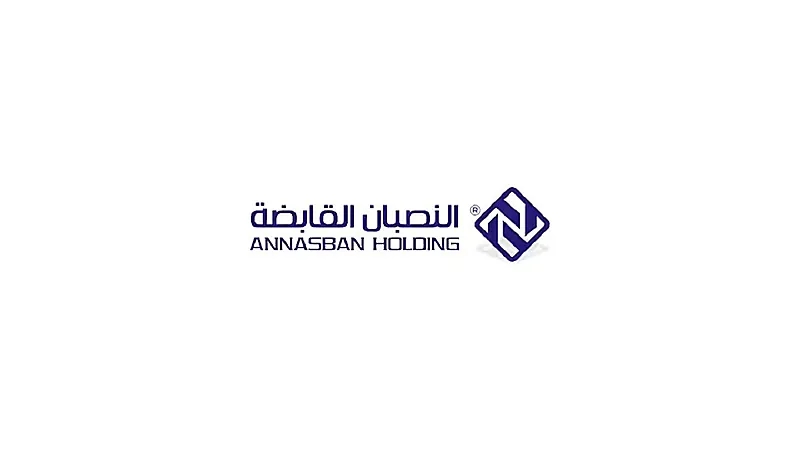 مجموعة النصبان توفر وظائف شاغرة