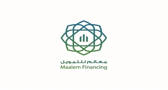 وكالة عالمية للتصنيف الائتماني تمنح " معالم للتمويل " تصنيفا إيجابيا