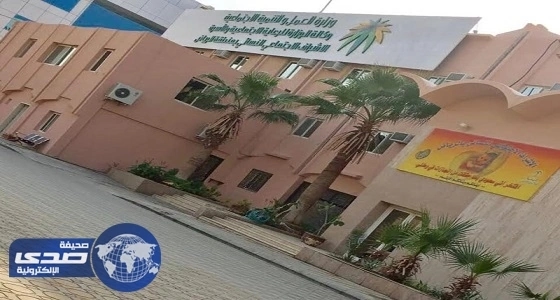 ⁠⁠⁠⁠⁠الإشراف الاجتماعي بالرياض: 90 فتاة من خريجات التعليم العام والجامعي من المشمولات بالرعاية