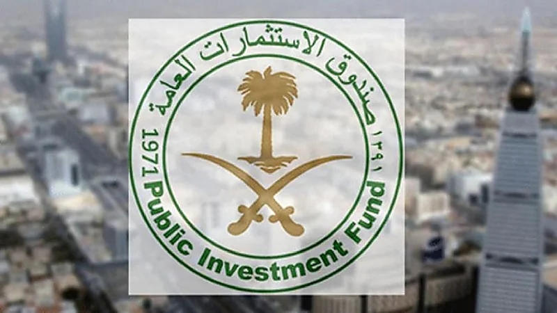 صندوق الإستثمارات العامة يحذر من عمليات نصب تنتحل اسمه