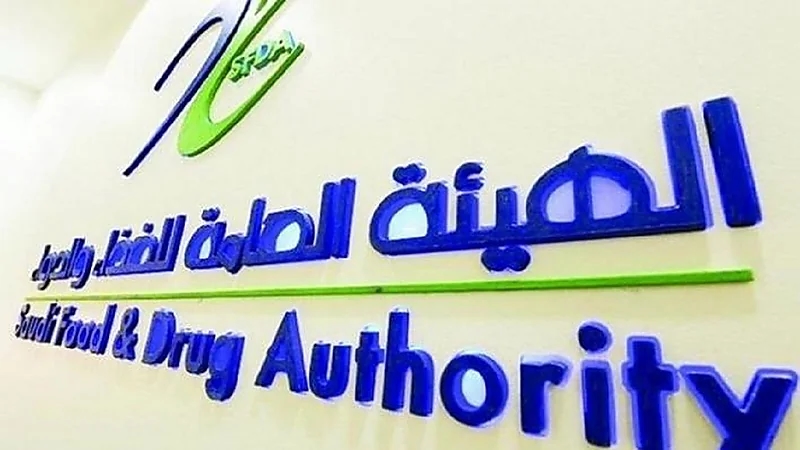 "الغذاء والدواء" توضح حقيقة خطورة الصوديوم الموجود في مياه الشرب