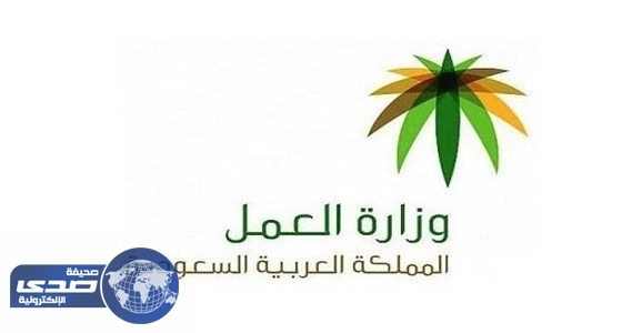بدء تطبيق المرحلة الثالثة لتأنيث المحلات النسائية.. غرة صفر