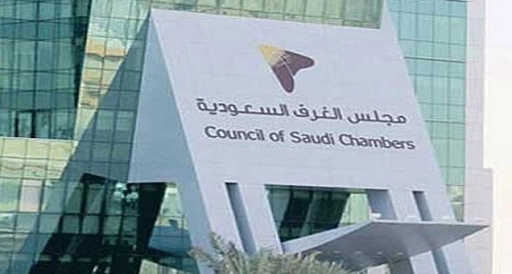 اللائحة التنفيذية تعلن تعديل اشتراكات رسوم الغرف التجارية