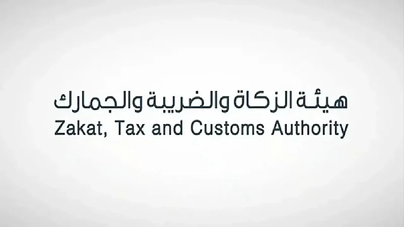 "الزكاة والضريبة" تجيب على تساؤل خاص بنقل مليكة رخصة محل لشخص آخر