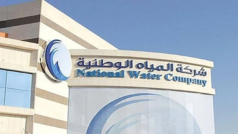 "المياه الوطنية": خدمة جديدة للتنبيه بزيادة الإستهلاك قبل إصدار الفاتورة