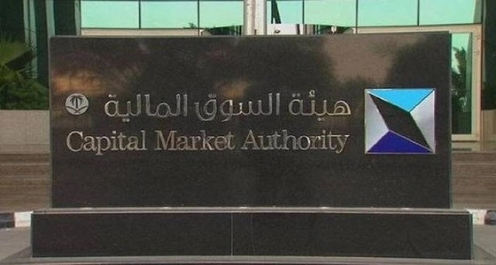 القواعد المنظمة للمنشآت ذات الأغراض الخاصة