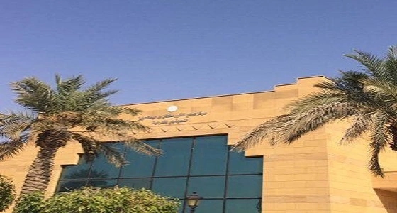 مركز صحي الأمير سلطان بن عبدالعزيز بالدرعية يحصل على إعتماد " سباهي "