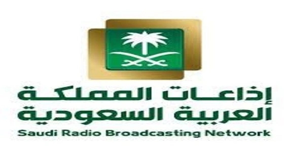 برامج منوعة من " استوديو الدمام " في دورات رمضان والعيد الإذاعية