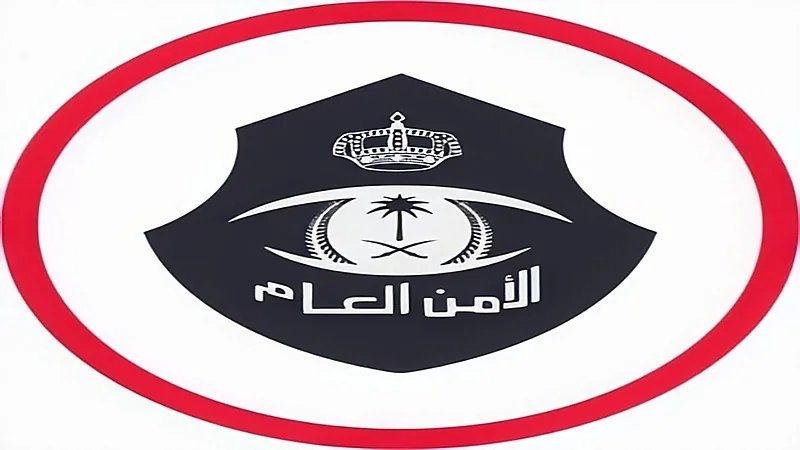 الأمن العام يوضح نتائج القبول المبدئي لرتبة "جندي"