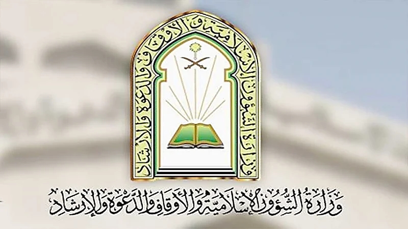 الشؤون الإسلامية : عدم إقامة صلاة التهجد منفصلة عن التراويح