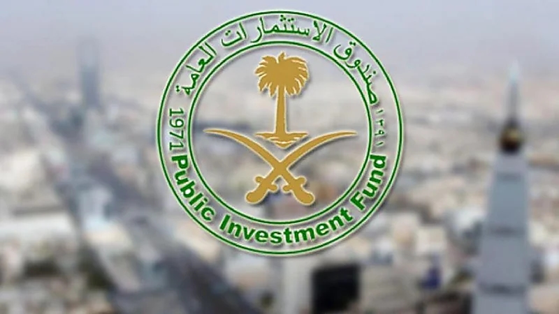 "صندوق الاستثمارات" يوجه بالإبلاغ عن الجرائم المعلوماتية