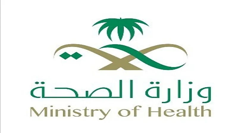 وزارة الصحة تؤكد على ضرورة أخذ الجرعة التنشيطية