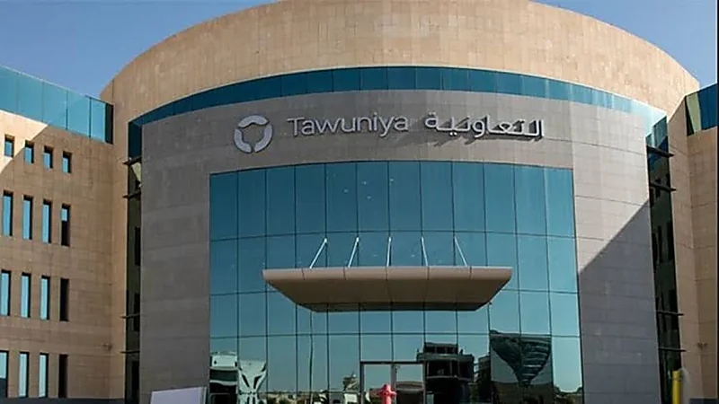 شركة التعاونية للتأمين تعلن عن وظيفة شاغرة