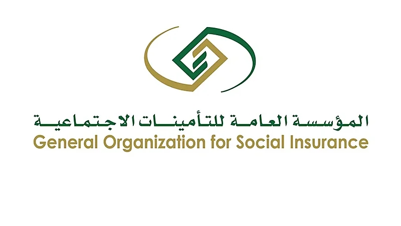التأمينات الاجتماعية تجيب على أبرز الأسئلة بعد قرار دمجها مع التقاعد