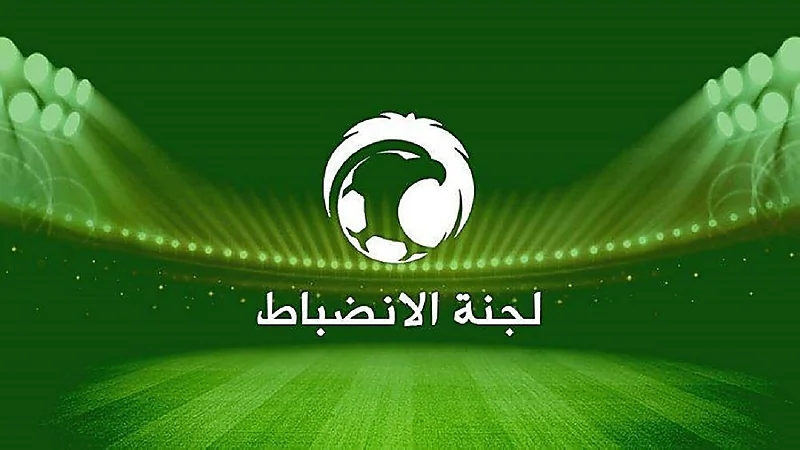 الانضباط ترفض شكاوى 6 أندية ضد نادي الطائي ولاعبه عمران إلياس