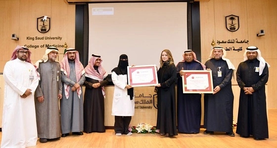 هيئة الاعتماد الكندي تسلم شهادة " الدرجة الماسية " لـ " طبية الملك سعود "