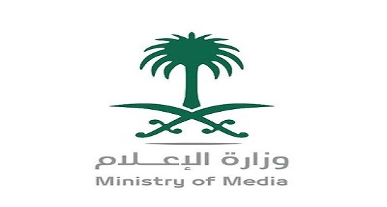 " الإعلام " لـ المواطنين: أبلغوا عن المواقع المروجة للعملات الرقمية