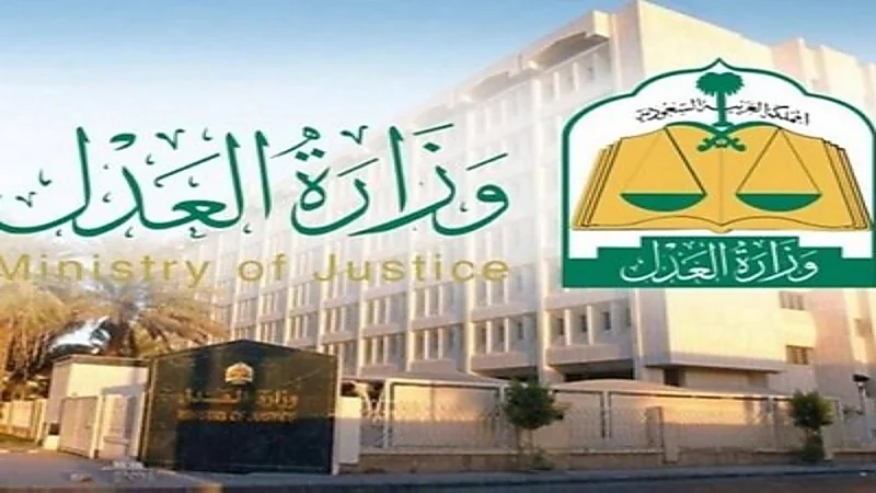 "العدل" تعتزم إلغاء إيقاف الخدمات والحبس التنفيذي للمتعثرين