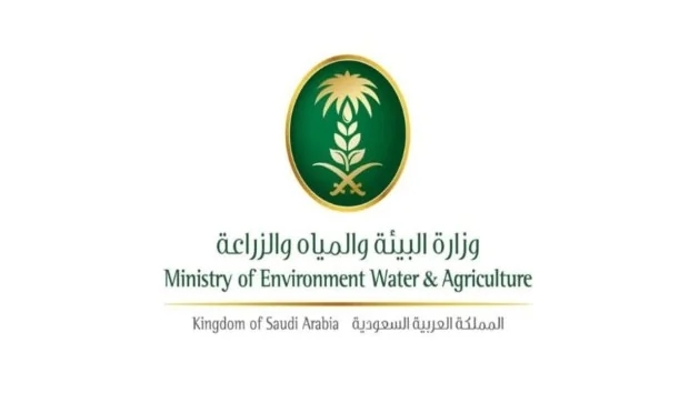 الإعلان عن موعد صرف الدعم لمستفيدي دعم صغار مربي الماشية