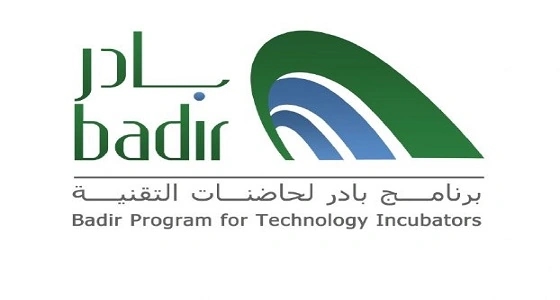 %144 نموا للشركات النسائية المحتضنة لبرنامج " بادر "