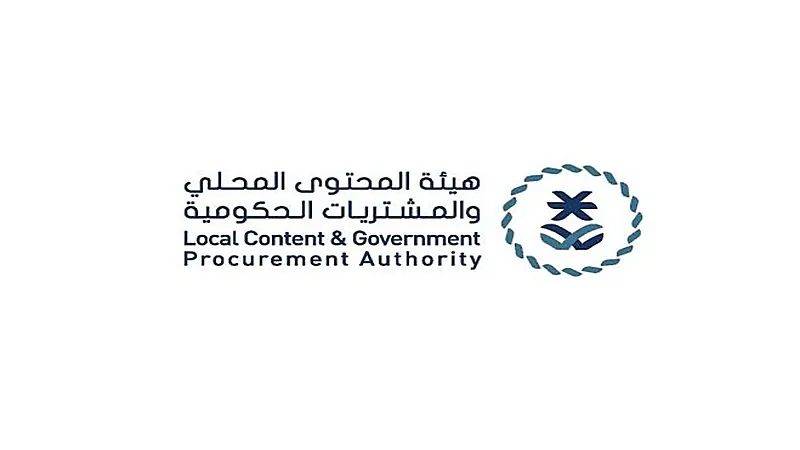 وظائف شاغرة في هيئة المحتوى المحلي