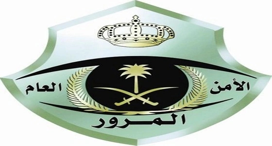 المرور يعلن عن كاميرات الضبط الآلي لرصد المخالفات المرورية