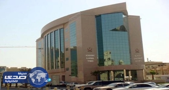 سعود الطبية تعطي إشارة انطلاق ماراثون " عائلتي تمشي "