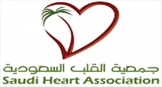 " القلب السعودية " تنصح بممارسة الرياضة وعدم الإفراط في تناول الأطعمة