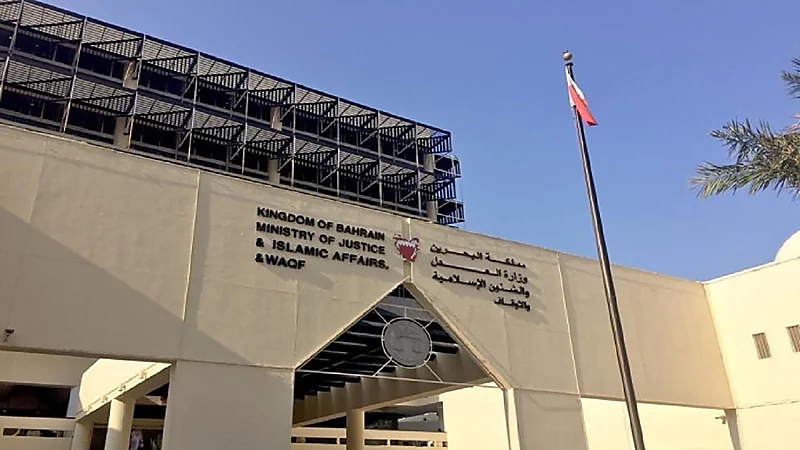 سجن وزير بحريني سابق لمدة عامين