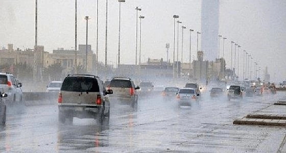 " الأرصاد " تتوقع سقوط أمطار في المملكة