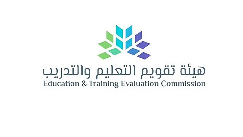 إغلاق التسجيل المبكر في اختبار التخصص للرخصة المهنية للمعلمين