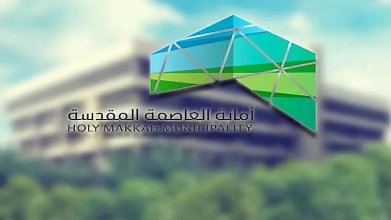 أمانة العاصمة المقدسة تصادر 20 طناً من الحديد والأخشاب