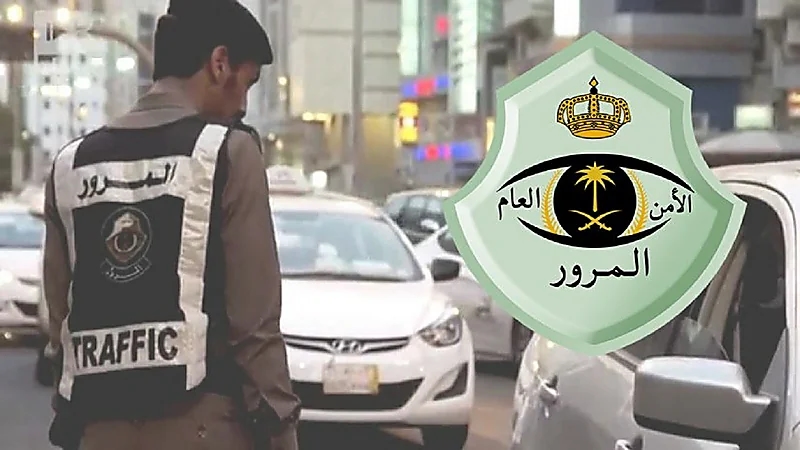 المرور يكشف عن شروط تسجيل المركبة باسم شخص لا يحمل رخصة قيادة 