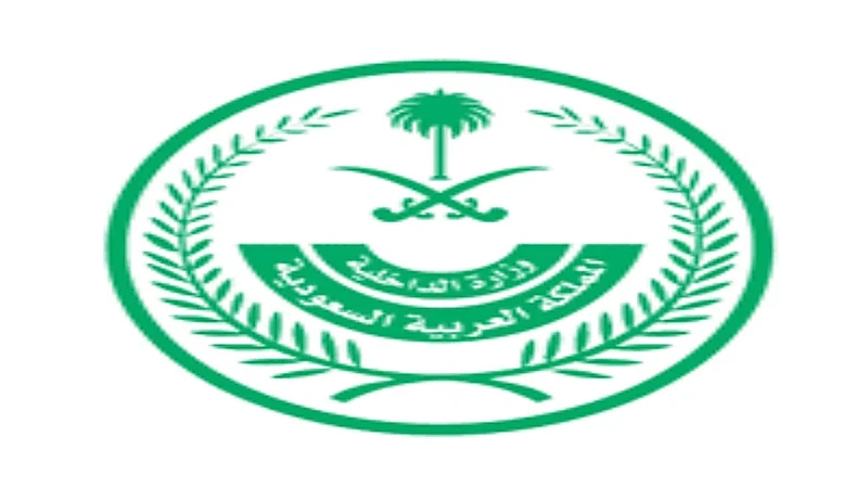 "الداخلية" تعلن فتح باب القبول والتسجيل لوظائف عسكرية للرجال