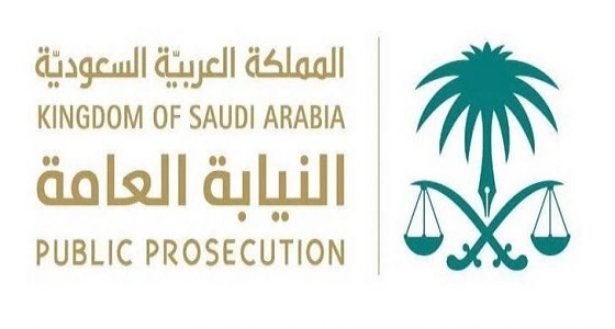 النيابة العامة تحذر من التنصت عبر الشبكة المعلوماتية
