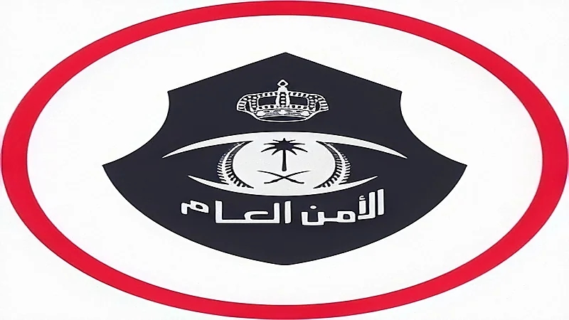 القبض على المتهمين بتعنيف فتاة والاعتداء عليها في الرياض
