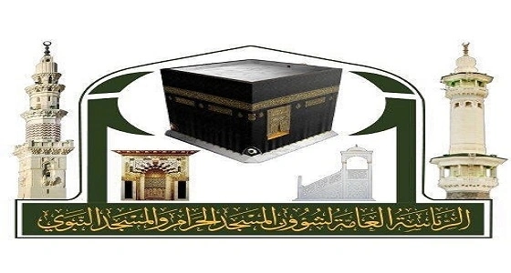 رئاسة الحرمين تعلق على حسابات الأئمة بمواقع التواصل