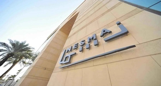 إتاحة وظائف شاغرة من " نسما القابضة " للرجال