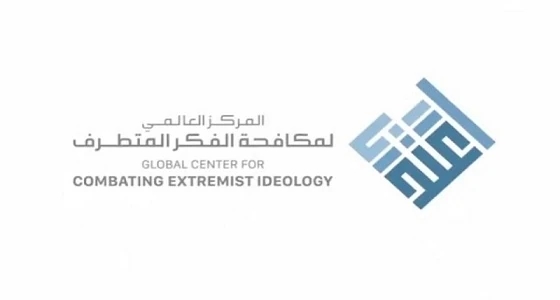 " اعتدال " : الإحباط وسيلة التنظيمات المتطرفة لنشر التطرف