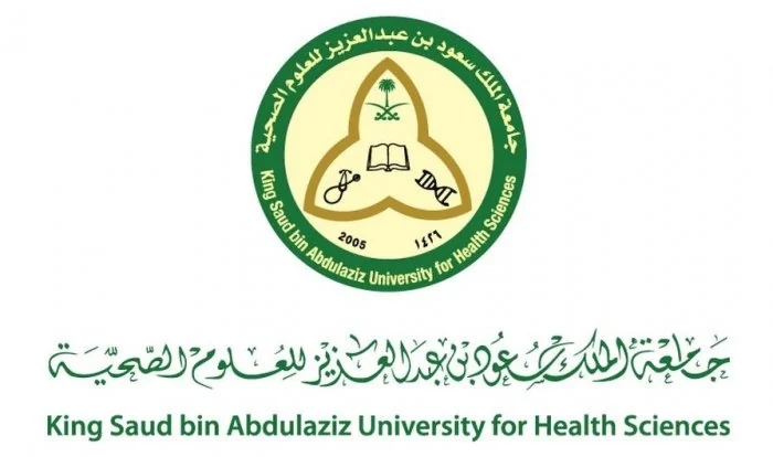 جامعة الملك سعود للعلوم الصحية تعلن عن وظائف شاغرة