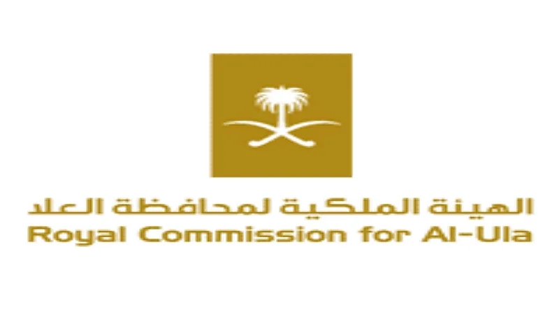 الهيئة الملكية لمحافظة العلا توفر وظائف شاغرة لحملة الدبلوم فأعلى
