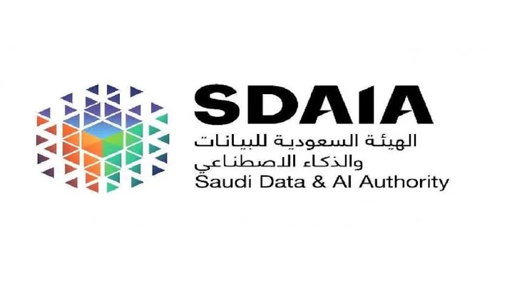 وظيفة شاغرة في هيئة البيانات والذكاء الاصطناعي