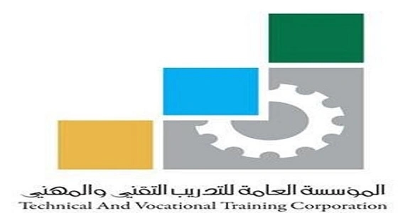 لغز لـ " التدريب التقني " يُعرضها لعاصفة من الانتقادات