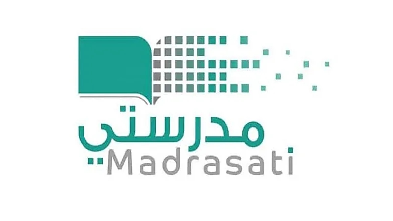 بالفيديو.. طريقة اطلاع ولي الأمر على حضور وانضباط أبنائه في منصة مدرستي