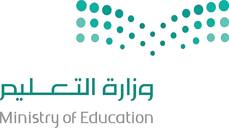 تنويه عاجل من وزارة التعليم لمنسوبيها بشأن الترقية 