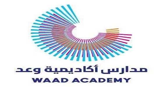 أكاديمية وعد تعلن عن وظائف تعليمية شاغرة للجنسين