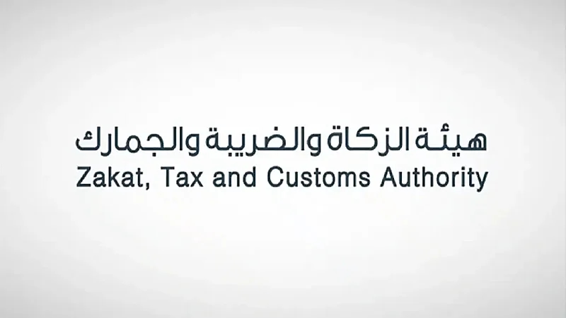 الزكاة والضريبة: لا يوجد إعفاء من المستحقات الزكوية في حال الوفاة
