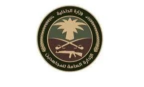 فيديو طريف لسلحفاه أثناء تناولها الفلفل الحار